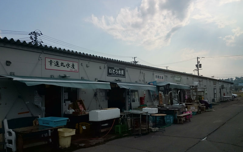 しおがま・みなと復興市場店舗外観