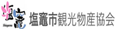 塩竈市観光物産協会