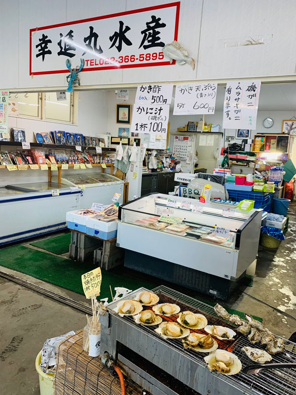 てんぽふうけい